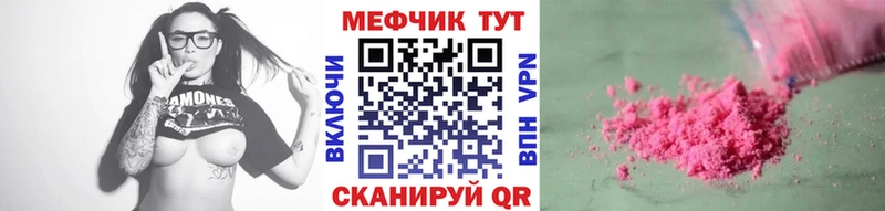 Купить закладку Cocaine  Мефедрон  ГАШИШ  Егорьевск