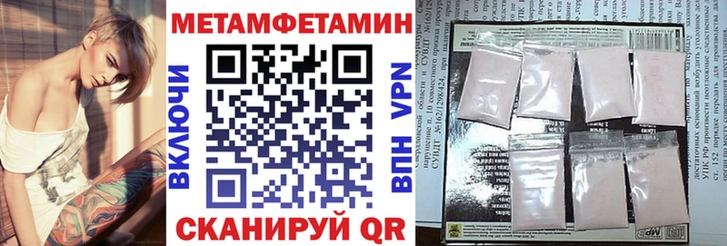 Амфетамин Premium  Купить где  Егорьевск 