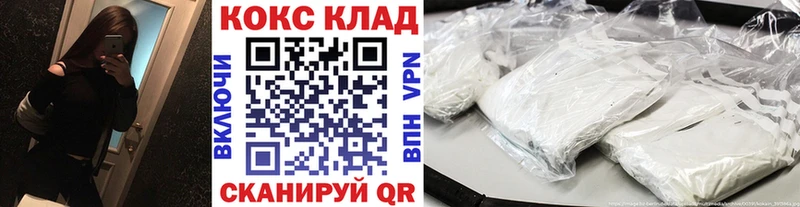 COCAIN FishScale  Купить  Егорьевск 