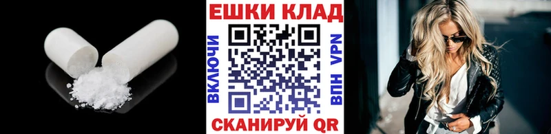 Купить  Егорьевск  Ecstasy Philipp Plein 