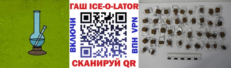 Купить закладки  Егорьевск  ГАШ гашик 