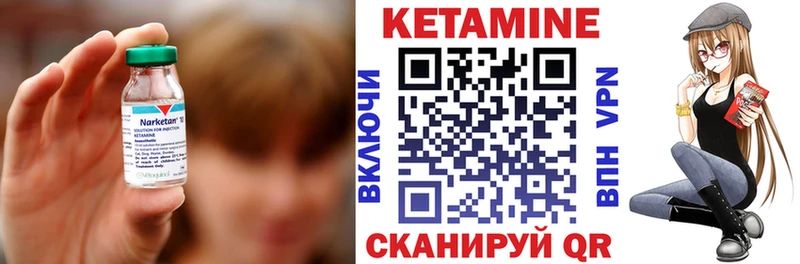 Кетамин ketamine  Купить закладки  Егорьевск 