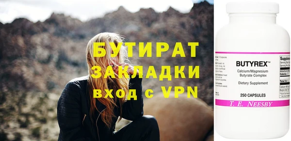 стафф Воткинск