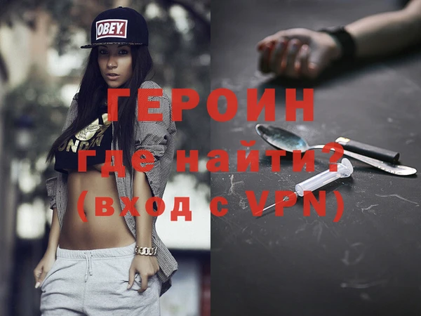 стафф Воткинск