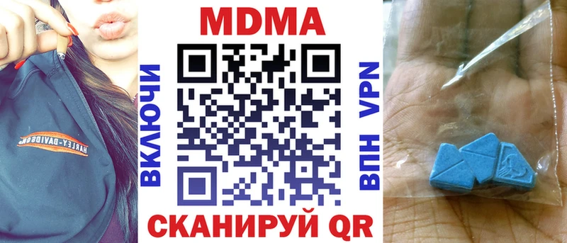 Купить  Егорьевск  MDMA молли 