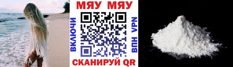 Купить закладки  Егорьевск  Мефедрон кристаллы 