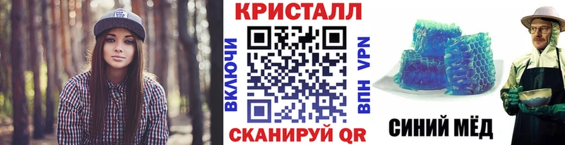 Первитин винт  Купить где  Егорьевск 