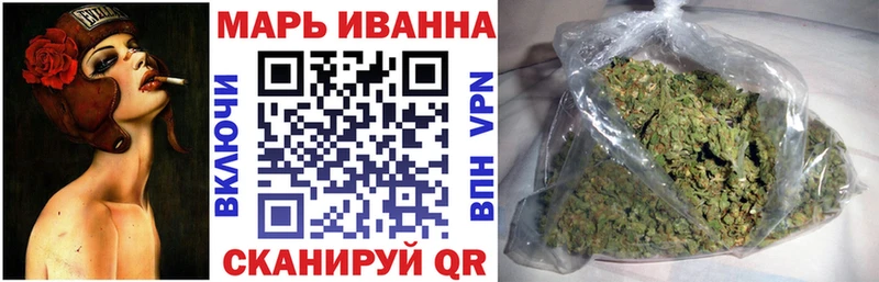 Шишки марихуана SATIVA & INDICA  Купить где  Егорьевск 